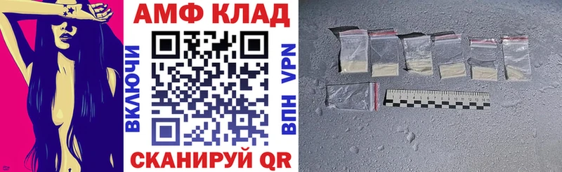 Купить закладки  Курлово  Amphetamine Premium 