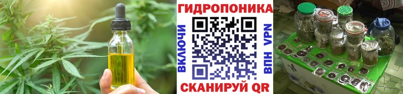 Купить Курлово Печенье с ТГК марихуана