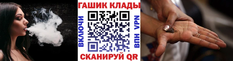 ГАШИШ ice o lator  Купить где  Курлово 