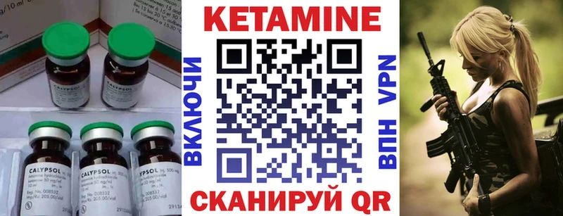 Купить где  Курлово  Кетамин ketamine 