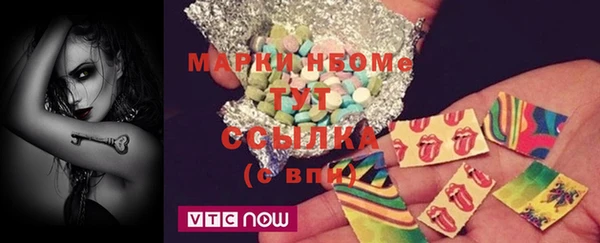 прущие грибы Иннополис