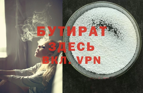 мескалин Елабуга