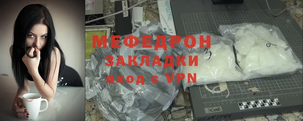 mix Елизово