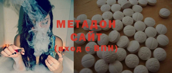 мескалин Елабуга