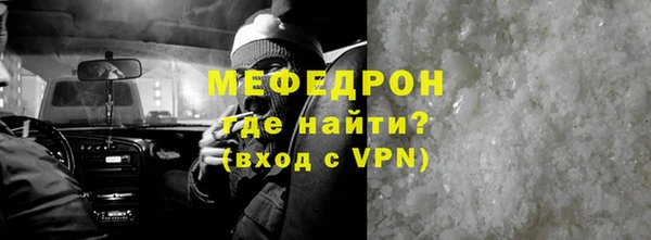 mix Елизово