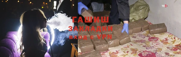 мескалин Елабуга