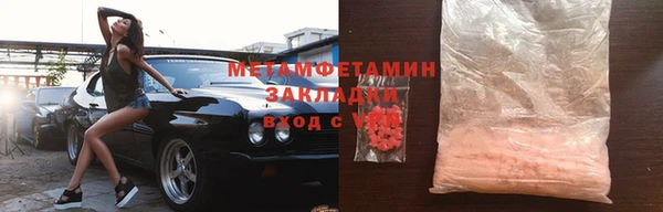 мескалин Елабуга