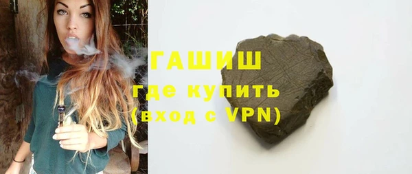 мескалин Елабуга