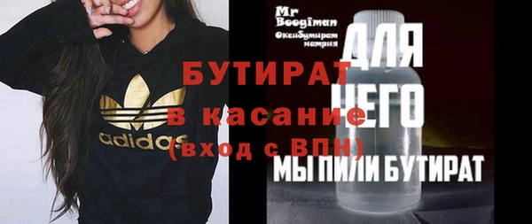 мескалин Елабуга