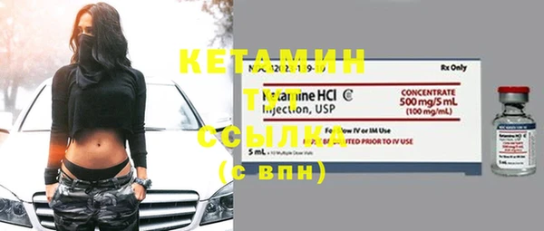 альфа пвп VHQ Инта