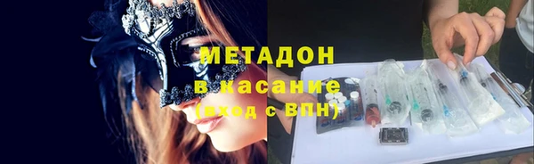 молекула духа Ельня