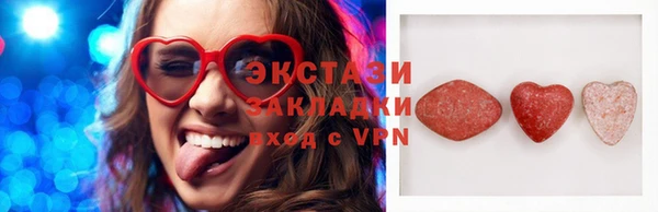 мескалин Елабуга
