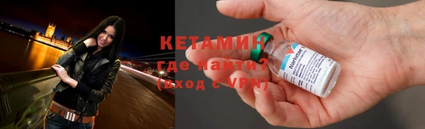молекула духа Ельня