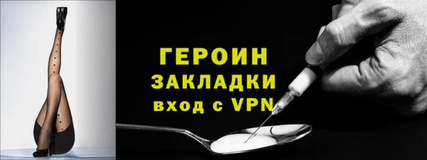 мескалин Елабуга