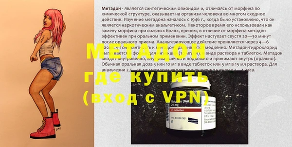 mix Елизово