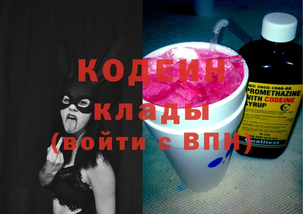 мескалин Елабуга