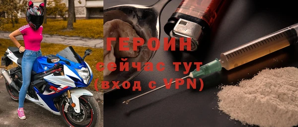 мескалин Елабуга