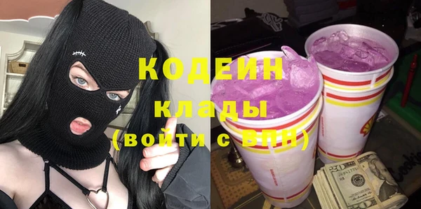 мескалин Елабуга