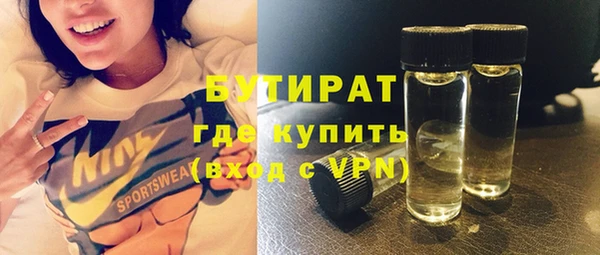 мескалин Елабуга