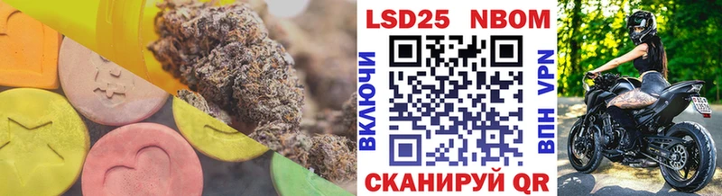 Купить  Курлово  LSD-25 экстази кислота 
