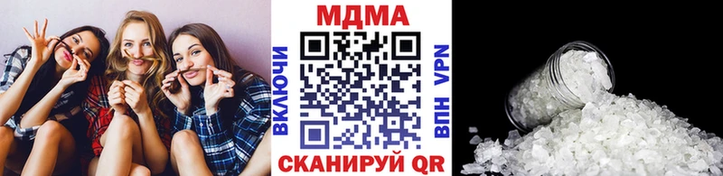 МДМА кристаллы  Купить закладки  Курлово 