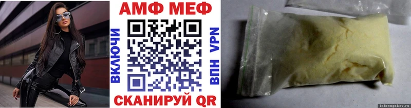 Первитин Декстрометамфетамин 99.9%  Купить  Курлово 