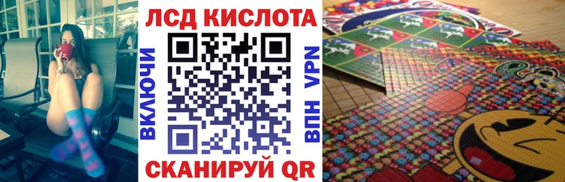 Марки NBOMe 1,8мг  Купить закладки  Курлово 