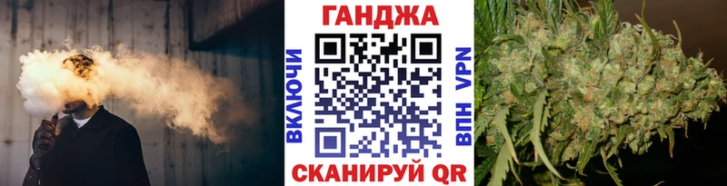 Купить где Курлово Каннабис Bruce Banner